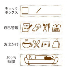 日程｜nototo join 印章｜Shachihata 寫吉達 allemore