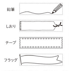 邊框｜nototo join 印章｜Shachihata 寫吉達 allemore