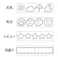 每日記錄｜nototo join 印章｜Shachihata 寫吉達 allemore
