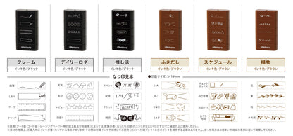 對話框框｜nototo join 印章｜Shachihata 寫吉達 allemore