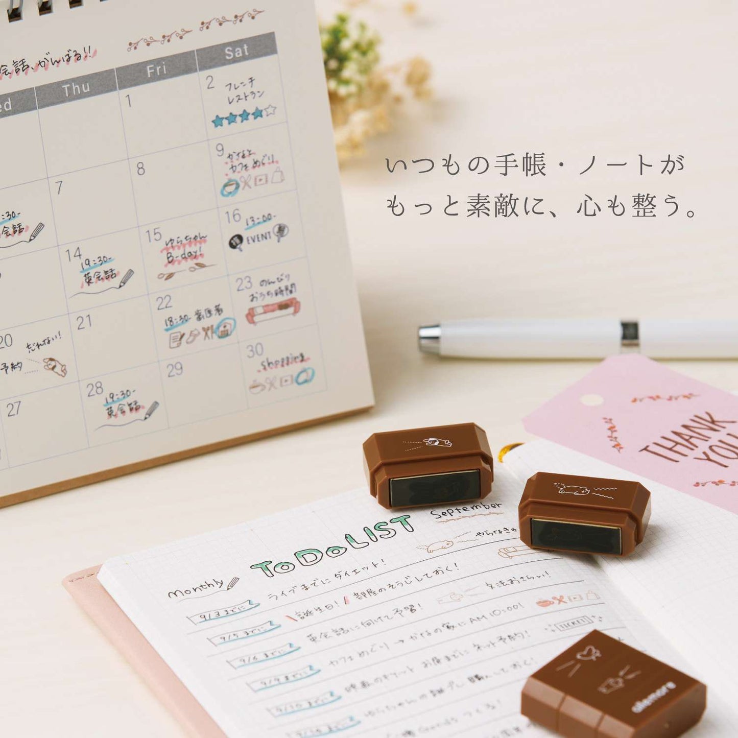 對話框框｜nototo join 印章｜Shachihata 寫吉達 allemore