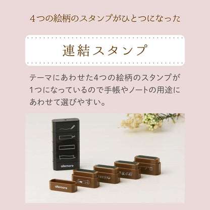 對話框框｜nototo join 印章｜Shachihata 寫吉達 allemore