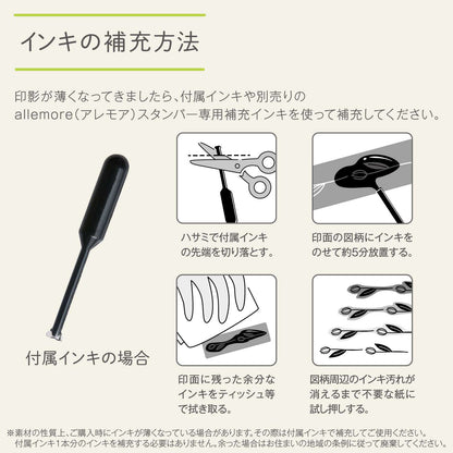 對話框框｜nototo join 印章｜Shachihata 寫吉達 allemore