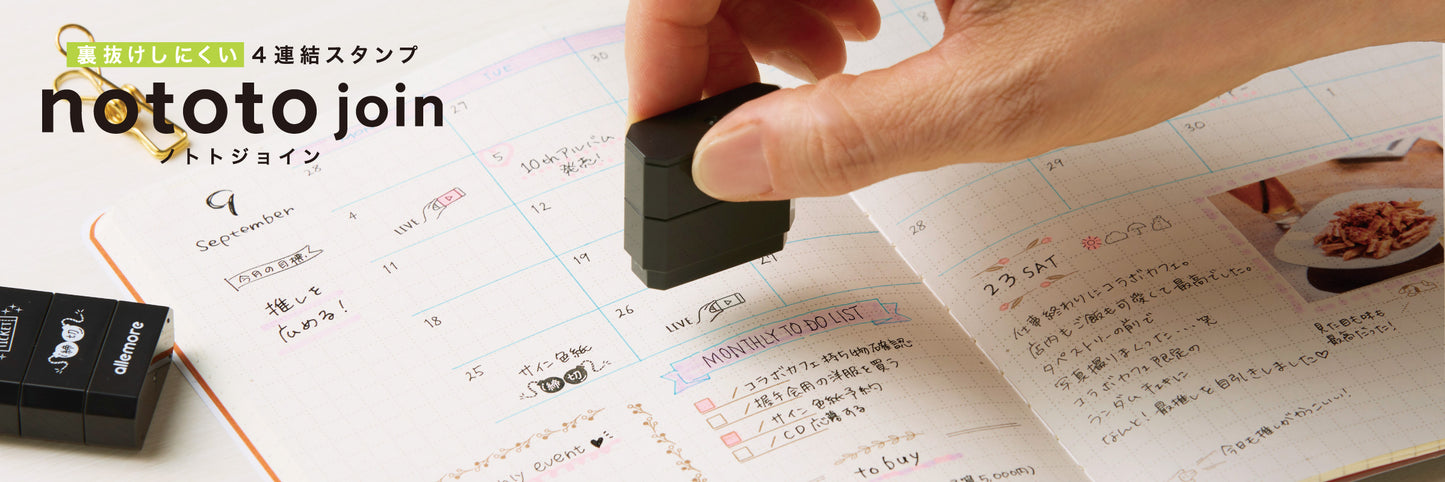 對話框框｜nototo join 印章｜Shachihata 寫吉達 allemore