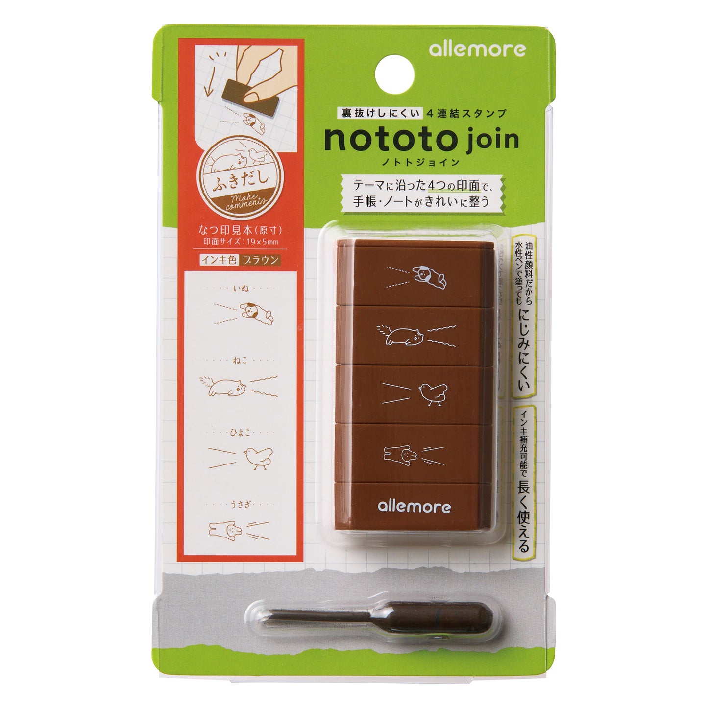 對話框框｜nototo join 印章｜Shachihata 寫吉達 allemore