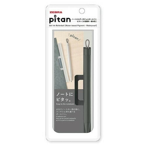 Black, pitan Gel Pen with Magnetic Holder, 0.5mm