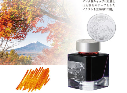 [Limited Edition] Kinu Gumo (絹雲), Fuji Unkei (富士雲景), #3776 Century, Fountain Pen and Ink Set