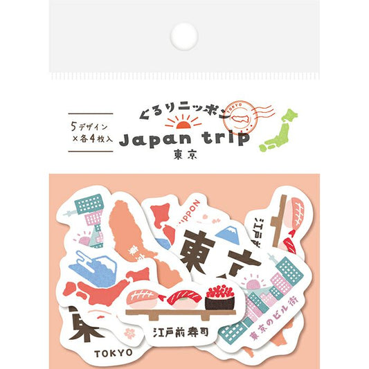 古川紙工｜東京｜Japan Trip (ぐるりニッポン)｜和紙貼紙包