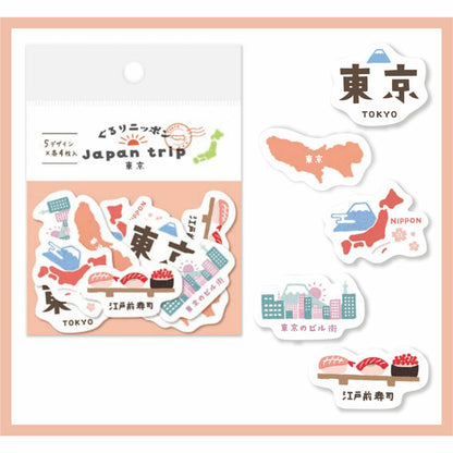 Furukawashiko, Tokyo, Japan Trip (ぐるりニッポン), Washi Flake Stickers