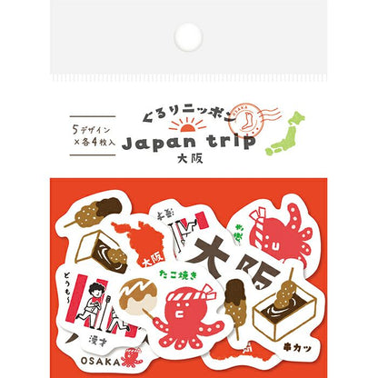 古川紙工｜大阪｜Japan Trip (ぐるりニッポン)｜和紙貼紙包