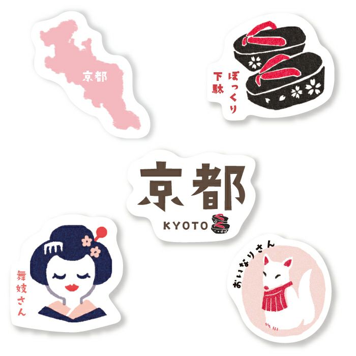 Furukawashiko, Kyoto, Japan Trip (ぐるりニッポン), Washi Flake Stickers
