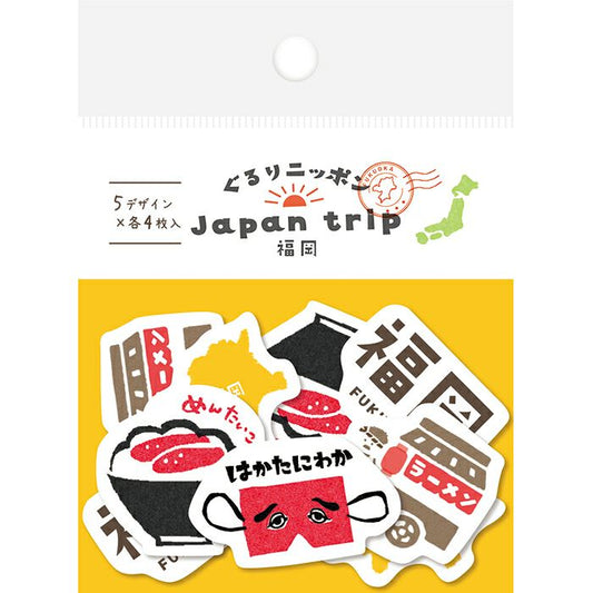 古川紙工｜福岡｜Japan Trip (ぐるりニッポン)｜和紙貼紙包