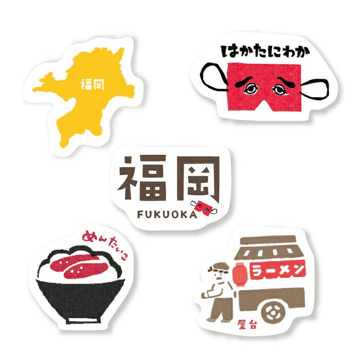 Furukawashiko, Fukuoka, Japan Trip (ぐるりニッポン), Washi Flake Stickers