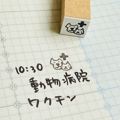 Veterinary Hospital Stamp