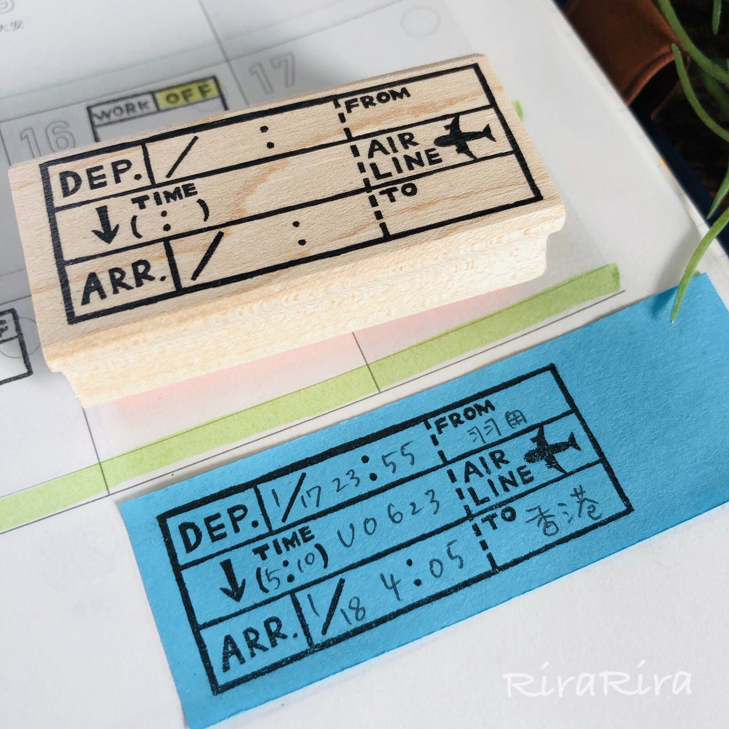 Ticket Stamp