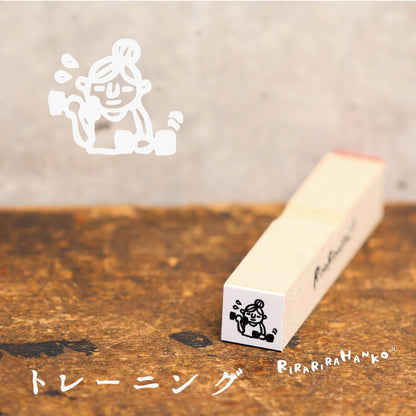 Gym Training Stamp