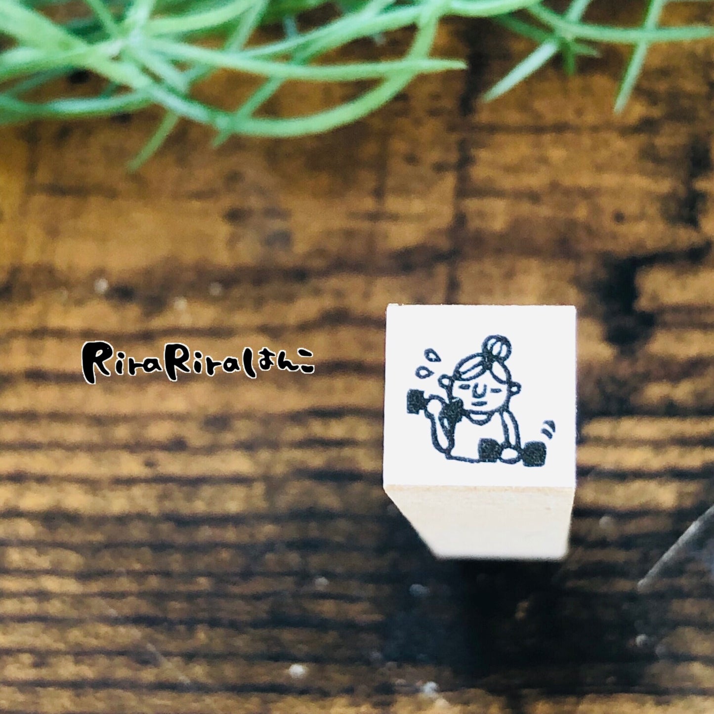Gym Training Stamp