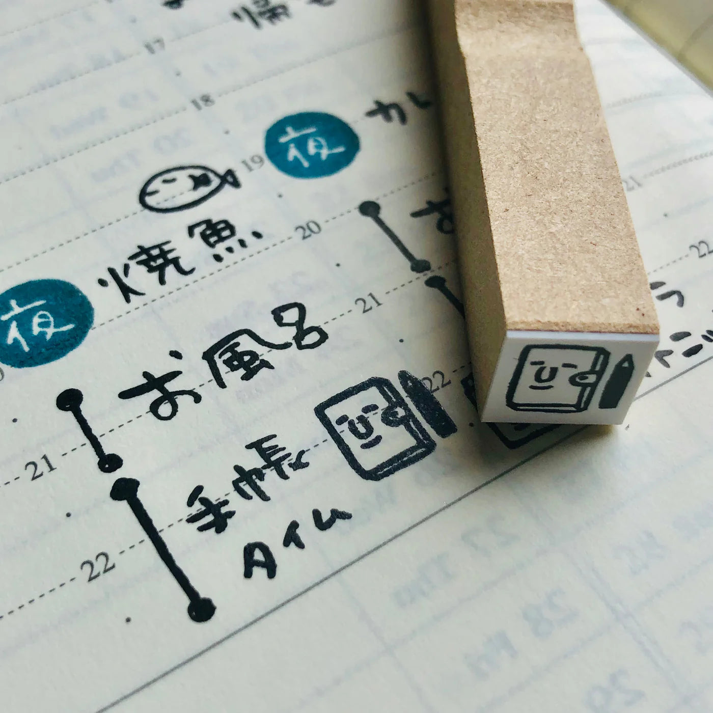 Journal