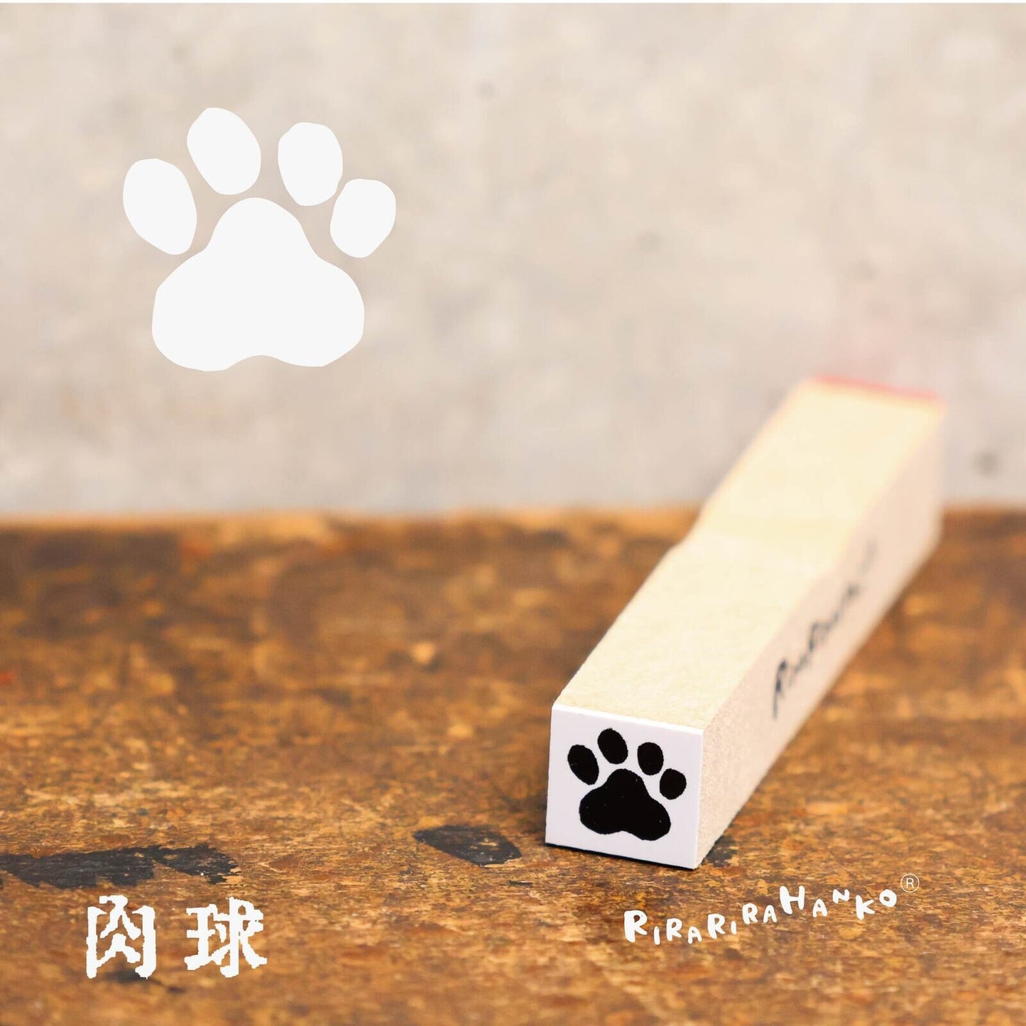 Paw Stamp