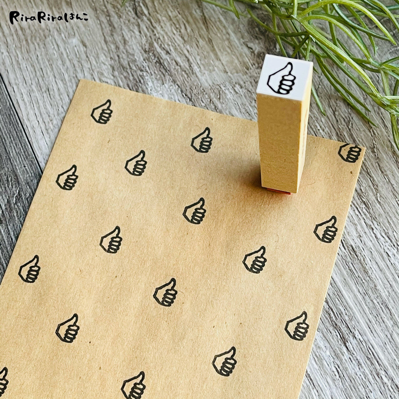 Thumb Up Stamp