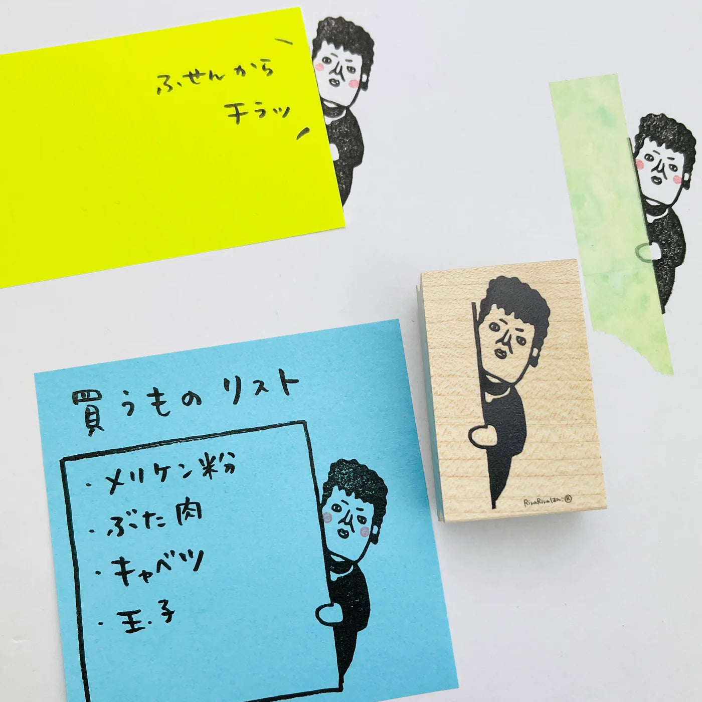 Seki San's Peeking Out