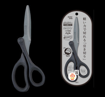 SwingCut Scissors, Flourine Coated Non-Adhesive