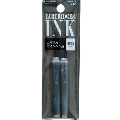 黑色｜Platinum墨膽｜2支裝