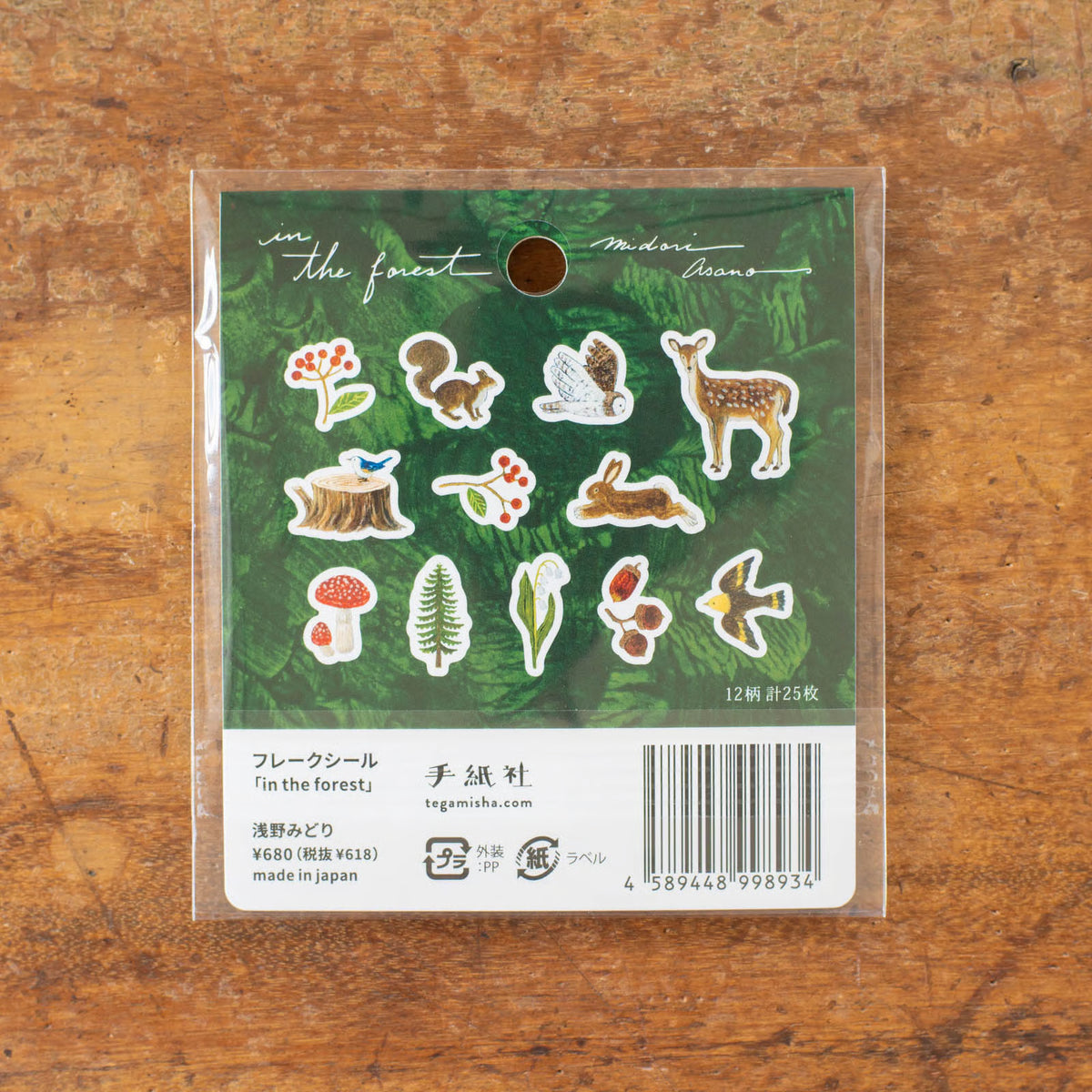In the Forest, Stickers by Midori Asano