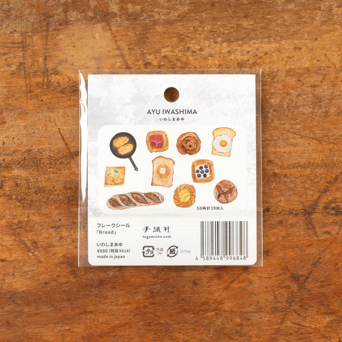 Bread, Stickers by Ayu Iwashima