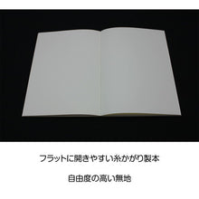 Load image into Gallery viewer, Tomoe River FP, A6 Cream Blank, Soft Cover
