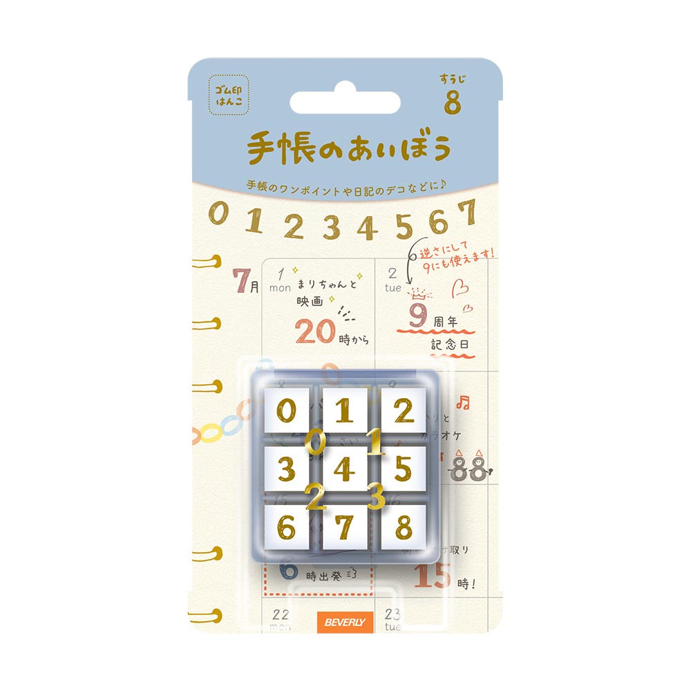 Numbers (すうじ), Techo Companion (手帳のあいぼう) Mini Stamp