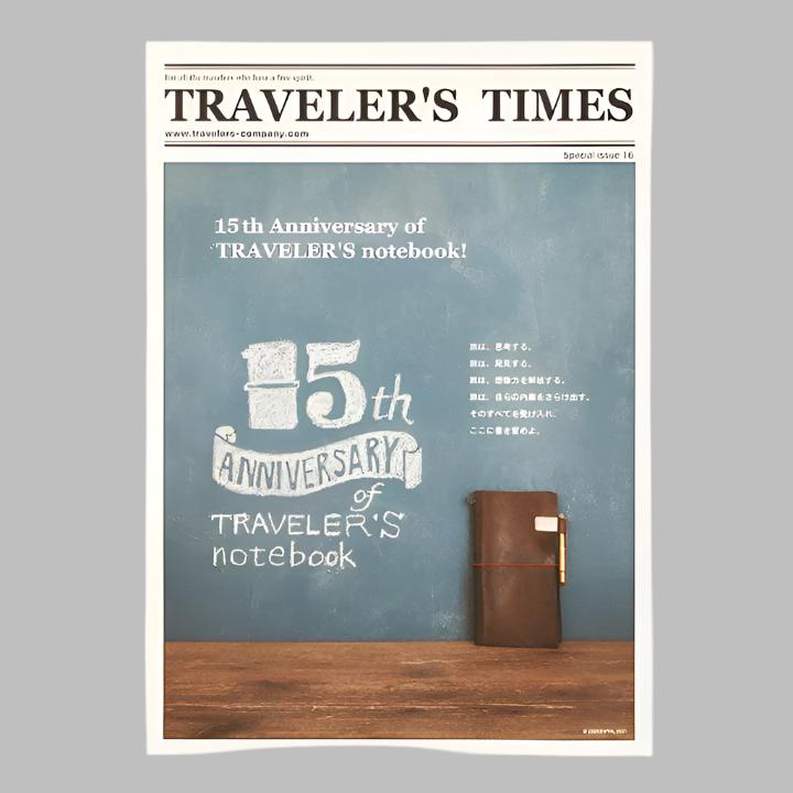 🎁 TRAVELER'S TIMES (100% off)