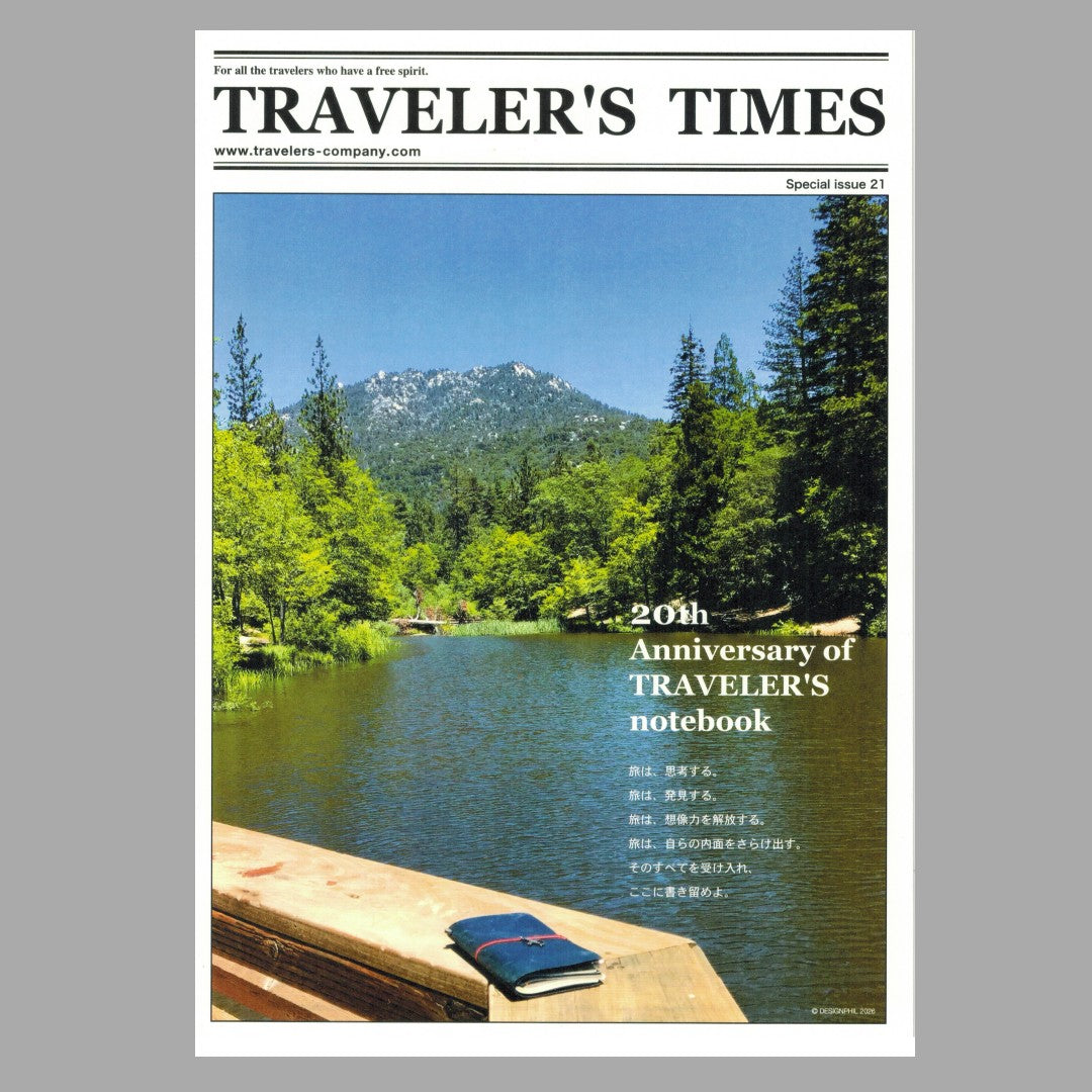 🎁 TRAVELER'S TIMES (100% off)