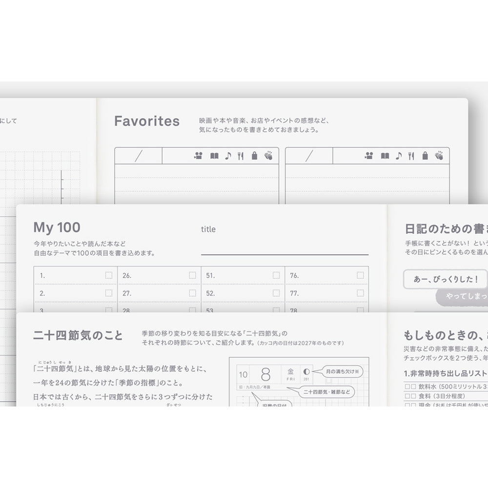 2027 Hobonichi Cousin Avec Books, Daily 6-month x 2 book set, A5 Japanese