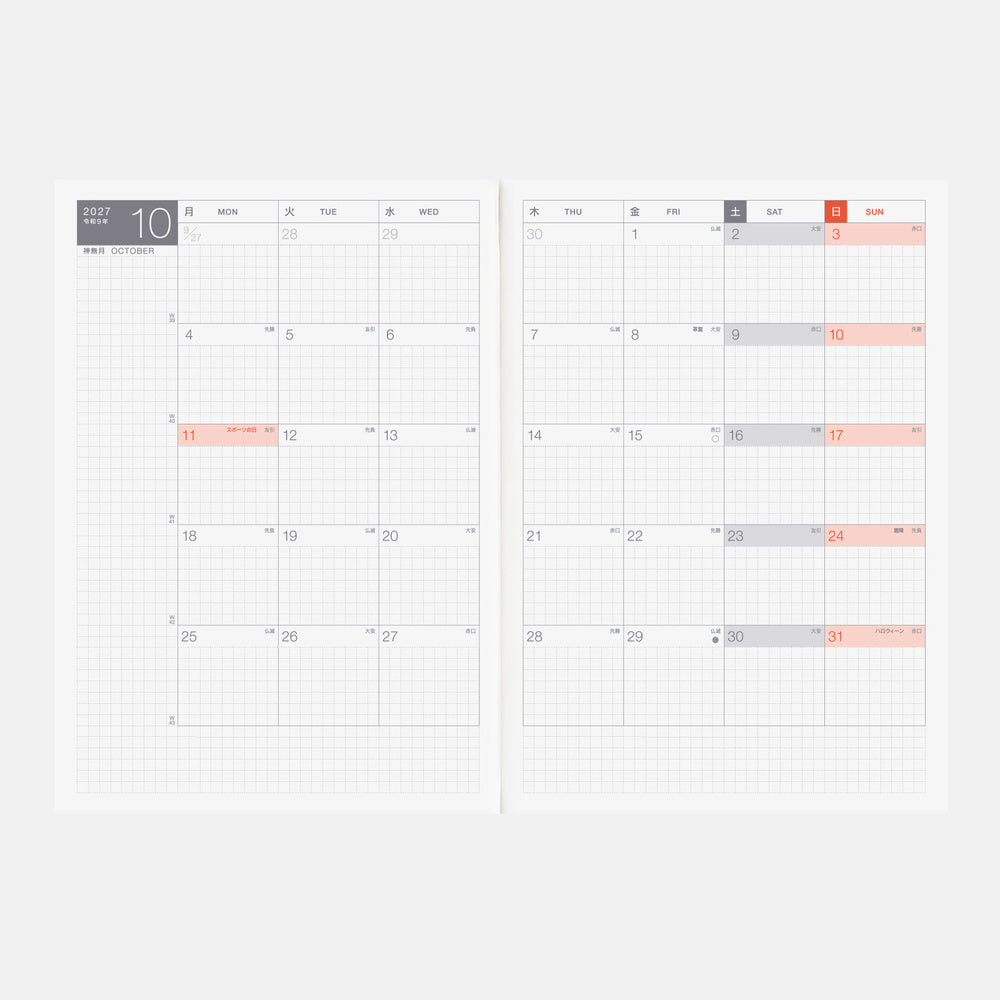 2027 Hobonichi Cousin Avec Books, Daily 6-month x 2 book set, A5 Japanese