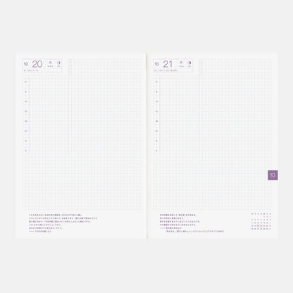 2027 Hobonichi Cousin Avec Books, Daily 6-month x 2 book set, A5 Japanese