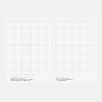 2027 Hobonichi Cousin Day-Free Book, A5 Japanese