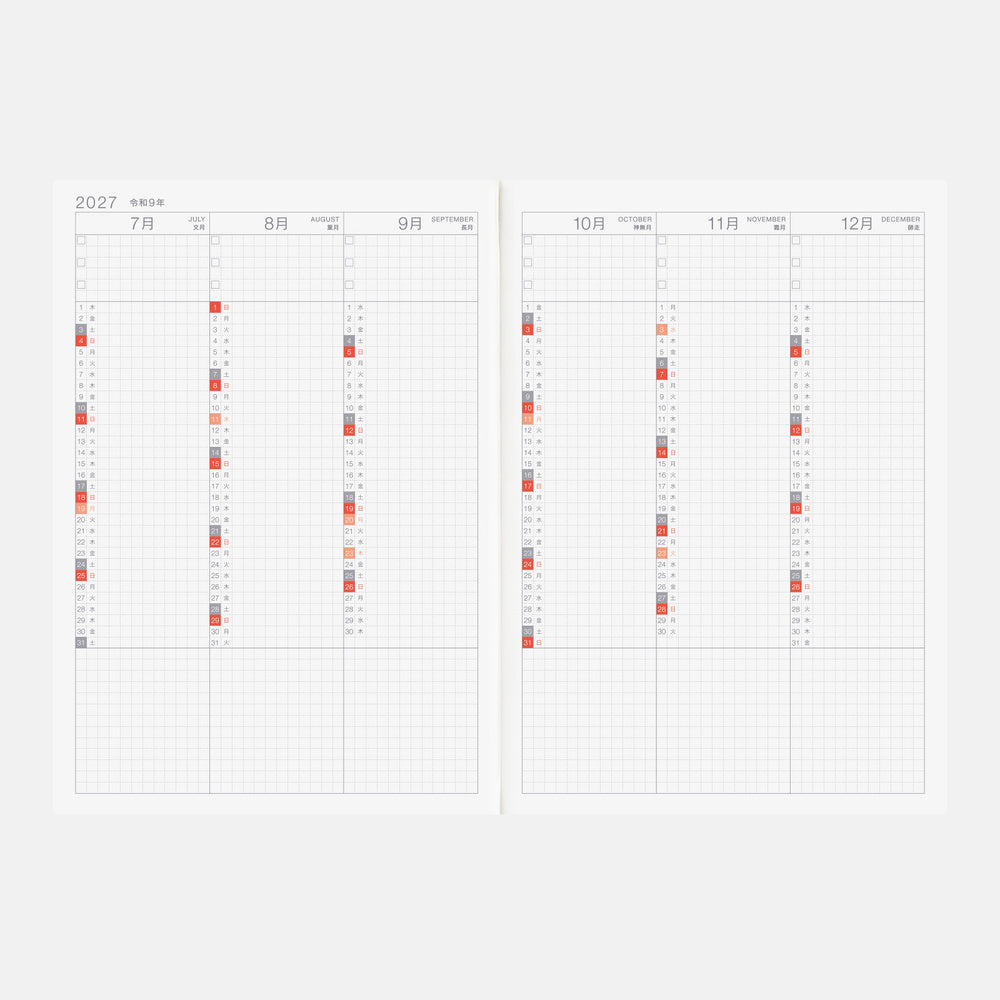 2027 Hobonichi Cousin Day-Free Book, A5 Japanese