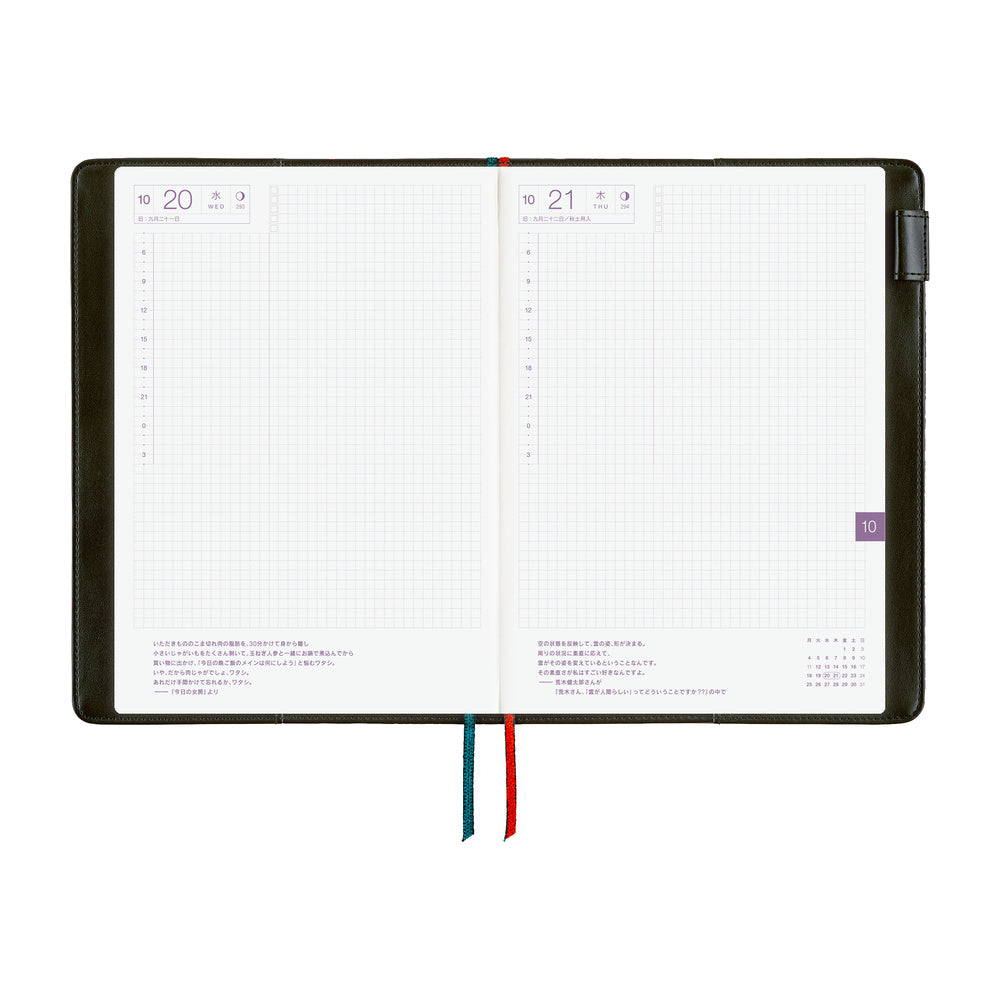 Yoshie Watanabe: Petit Bloom, A5 Techo Cover