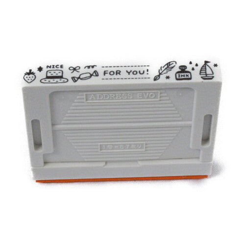 FOR YOU, eric Combination Stamp