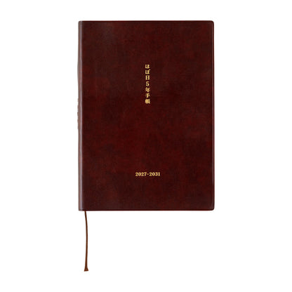 Large Hobonichi 5-Year Techo Japanese Book (2027-2031), A5 size