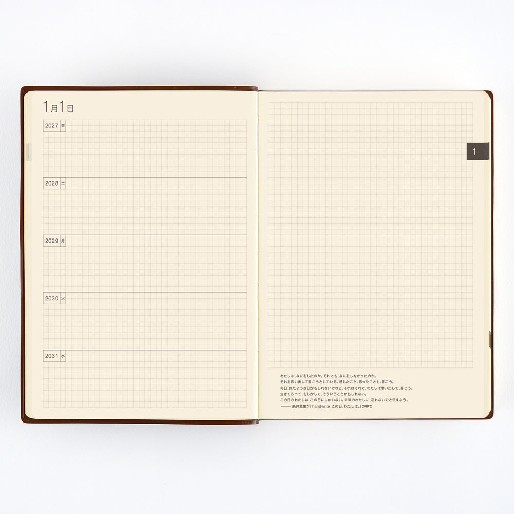 Large Hobonichi 5-Year Techo Japanese Book (2027-2031), A5 size