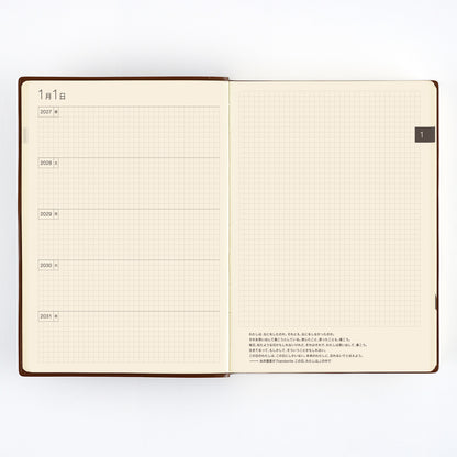Large Hobonichi 5-Year Techo Japanese Book (2027-2031), A5 size