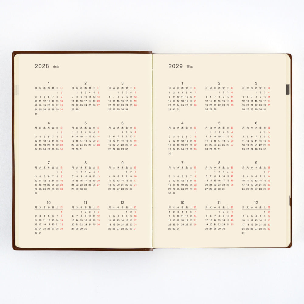 Large Hobonichi 5-Year Techo Japanese Book (2027-2031), A5 size