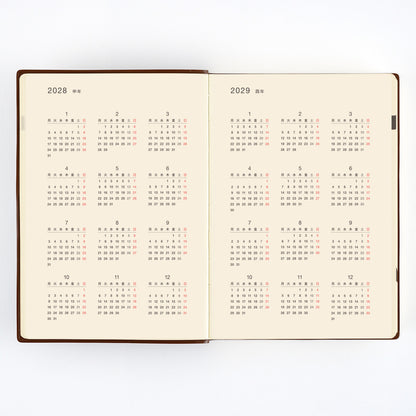 Large Hobonichi 5-Year Techo Japanese Book (2027-2031), A5 size