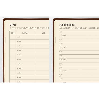 Large Hobonichi 5-Year Techo Japanese Book (2027-2031), A5 size