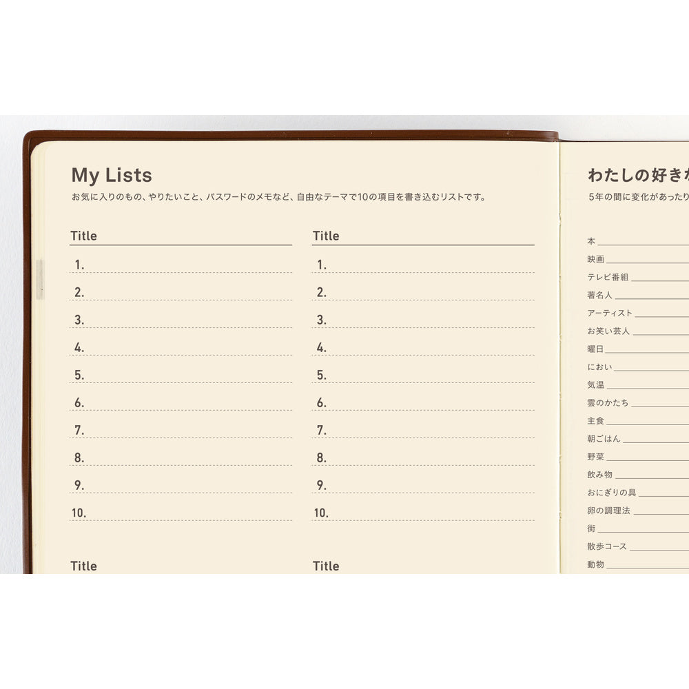 Large Hobonichi 5-Year Techo Japanese Book (2027-2031), A5 size