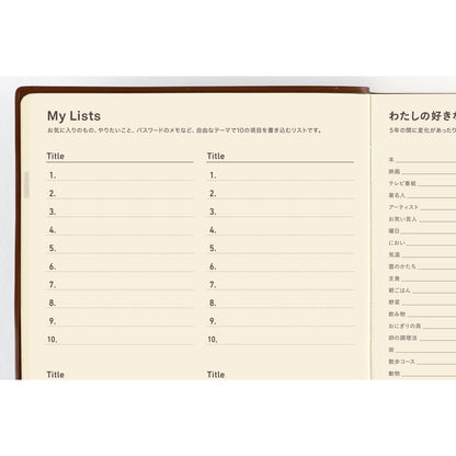 Large Hobonichi 5-Year Techo Japanese Book (2027-2031), A5 size