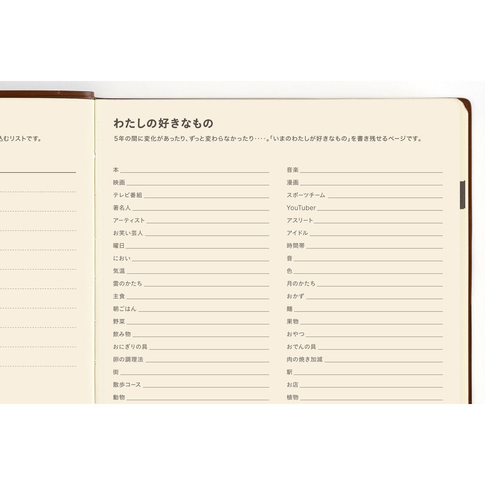 Large Hobonichi 5-Year Techo Japanese Book (2027-2031), A5 size