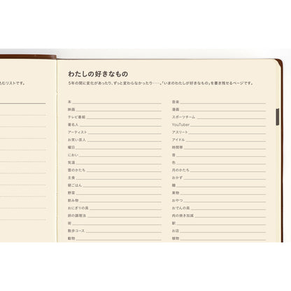Large Hobonichi 5-Year Techo Japanese Book (2027-2031), A5 size